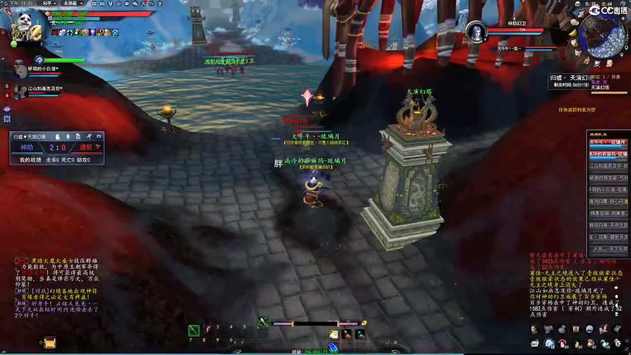 柔弱不能自理 第6段