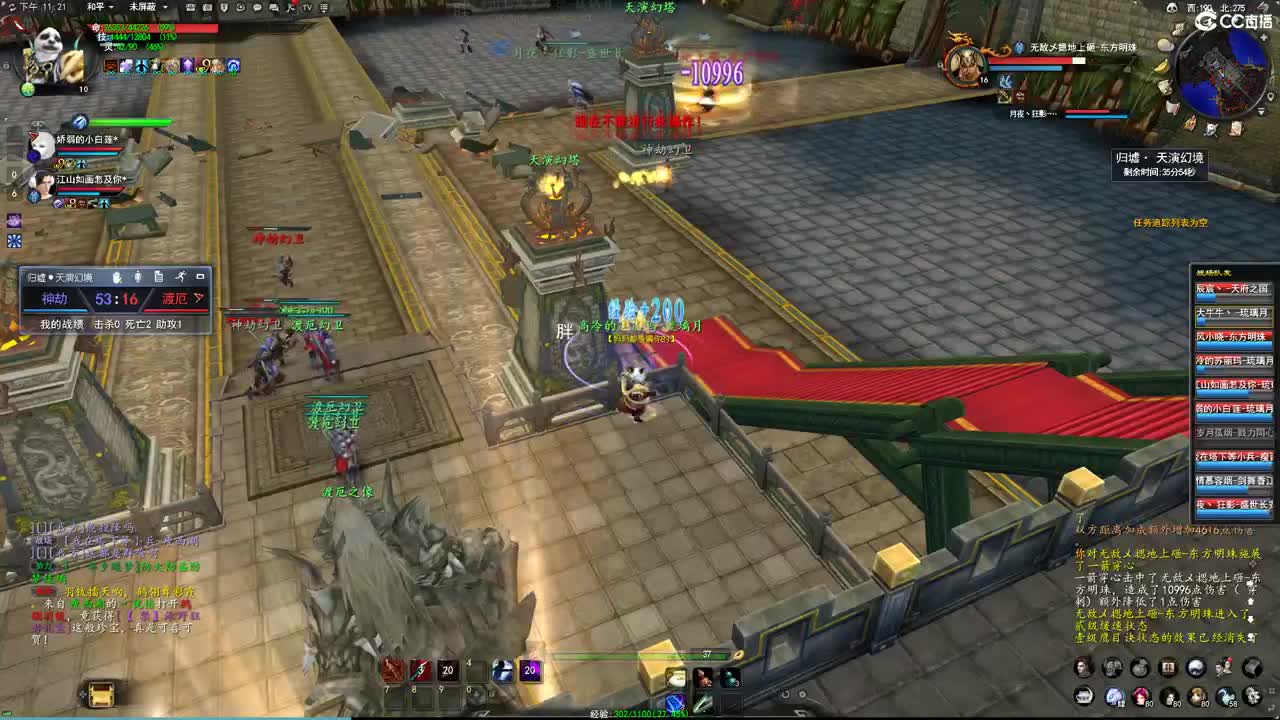 柔弱不能自理 第7段