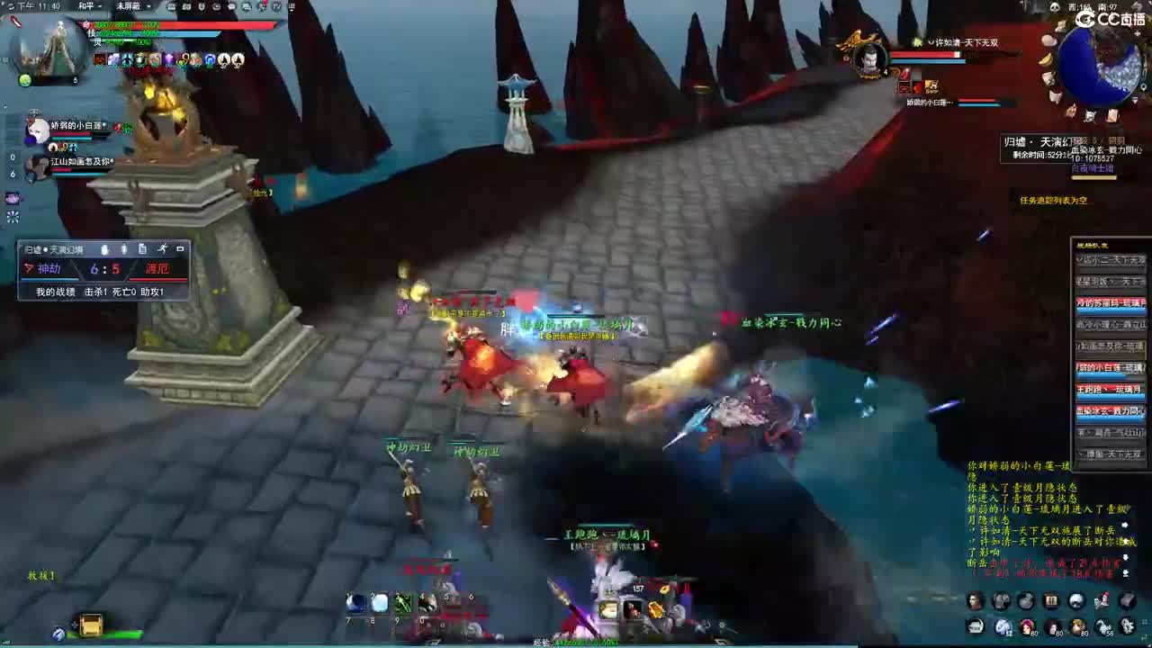 柔弱不能自理 第8段