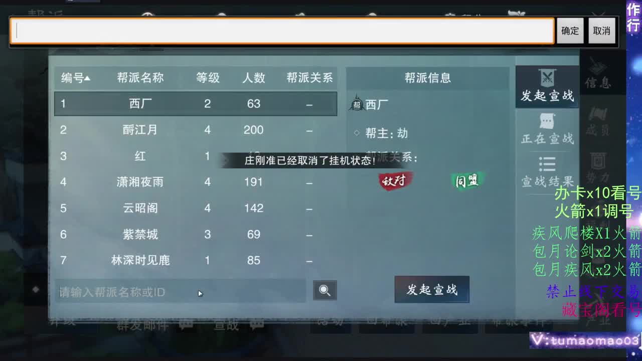 托管滴滴，升修滴滴！ 第1段