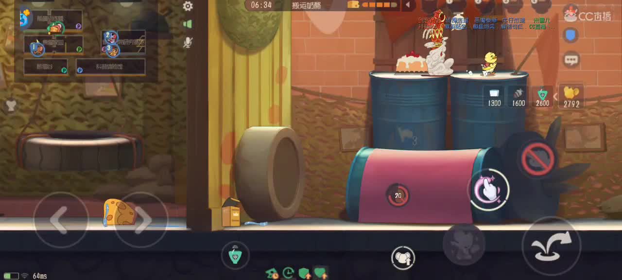 猫鼠天梯——砥砺前行 第2段