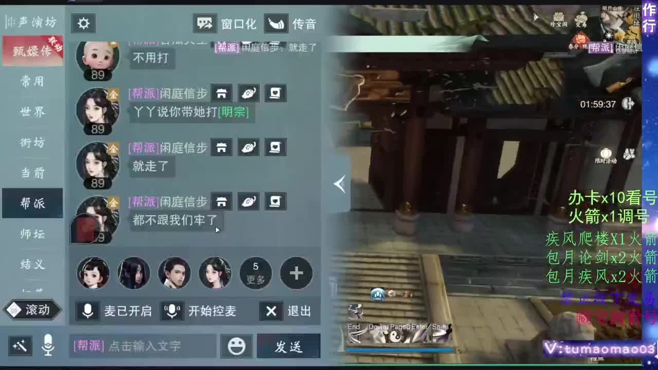 托管滴滴，升修滴滴！ 第2段