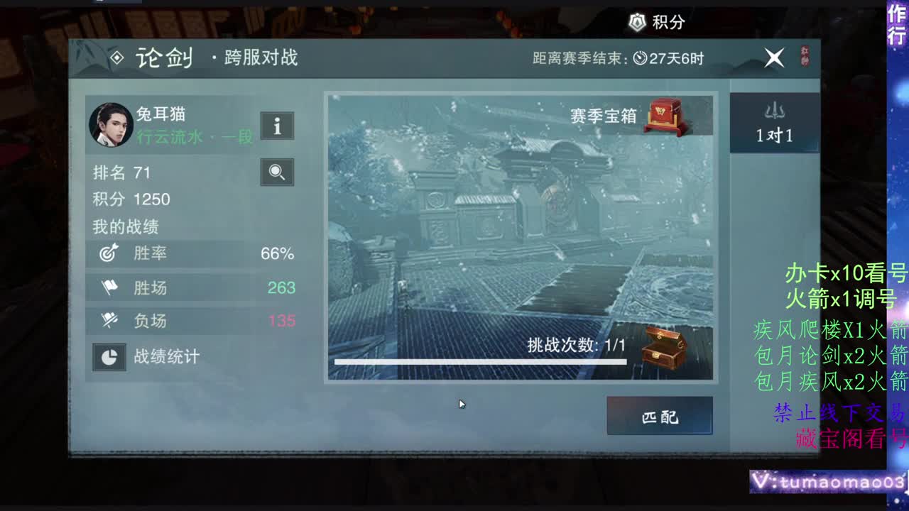 托管滴滴，升修滴滴！ 第4段