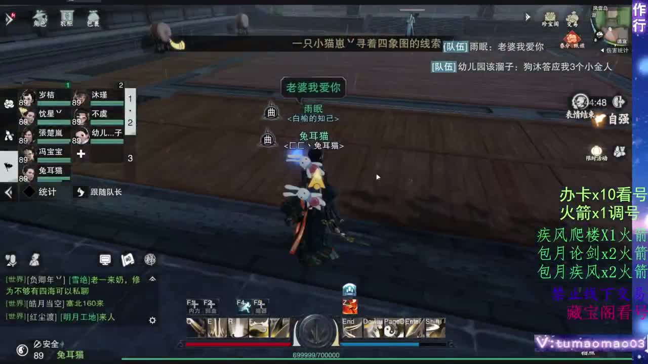 托管滴滴，升修滴滴！ 第5段