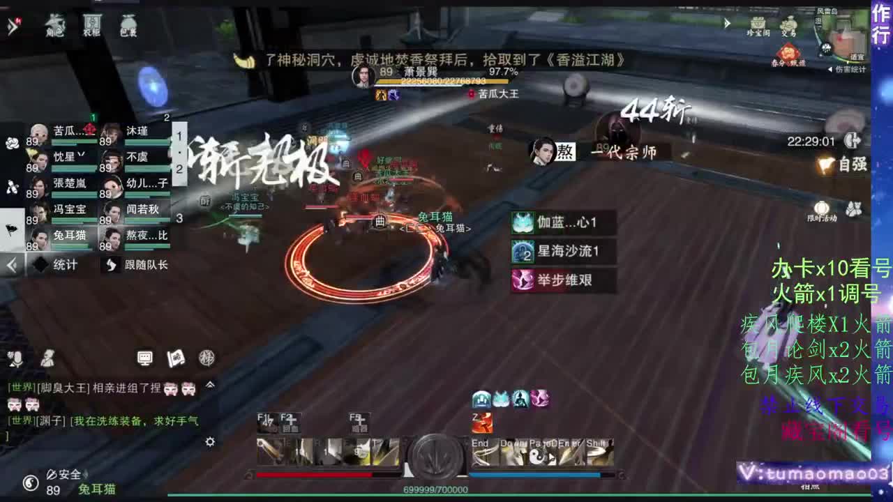 托管滴滴，升修滴滴！ 第6段