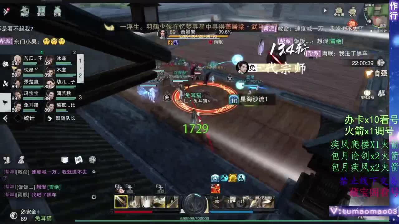 托管滴滴，升修滴滴！ 第7段