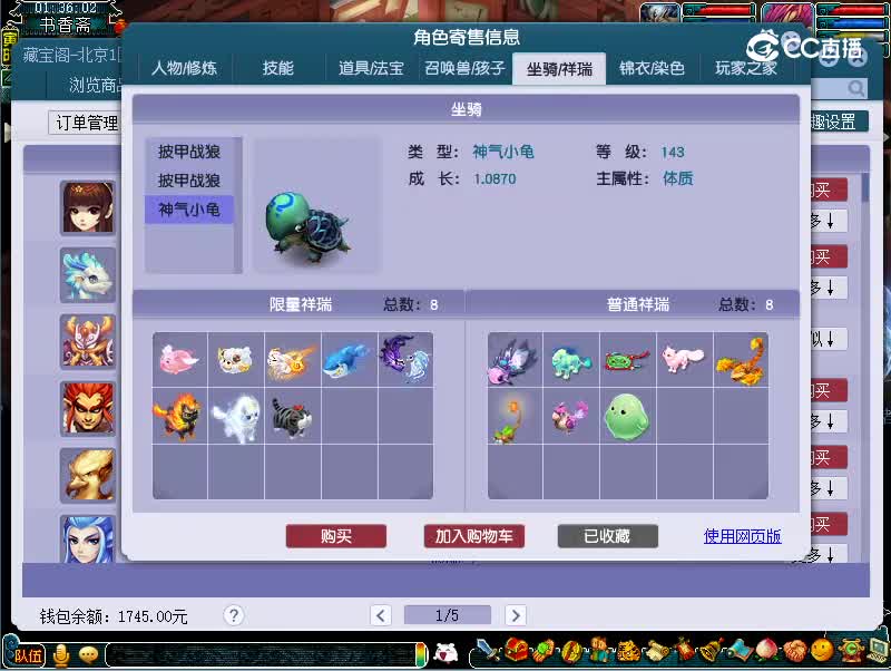 159地府