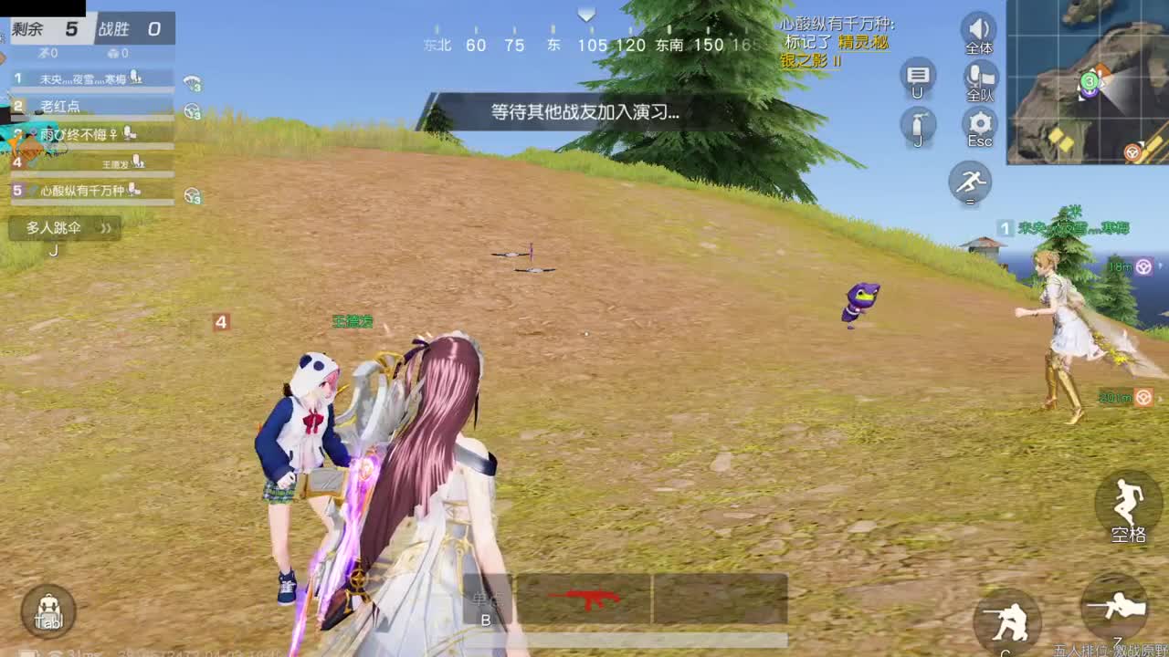 很高兴遇见你 第2段