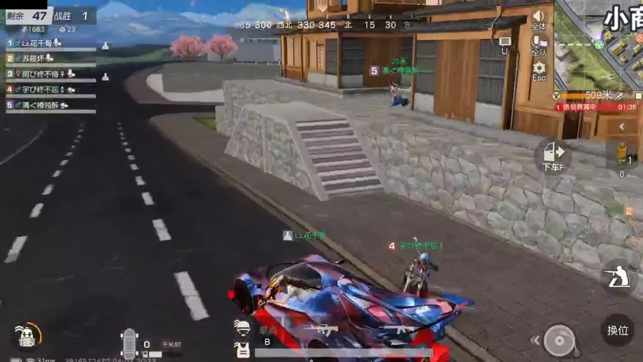 很高兴遇见你 第4段