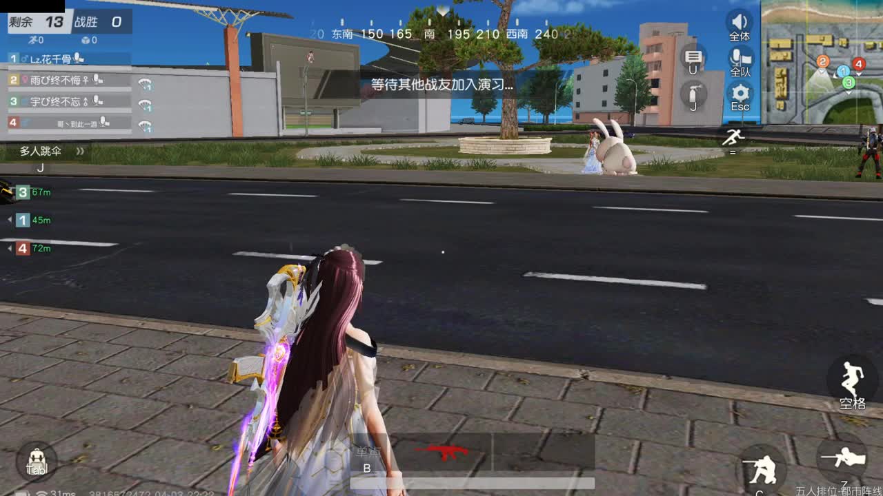 很高兴遇见你 第7段