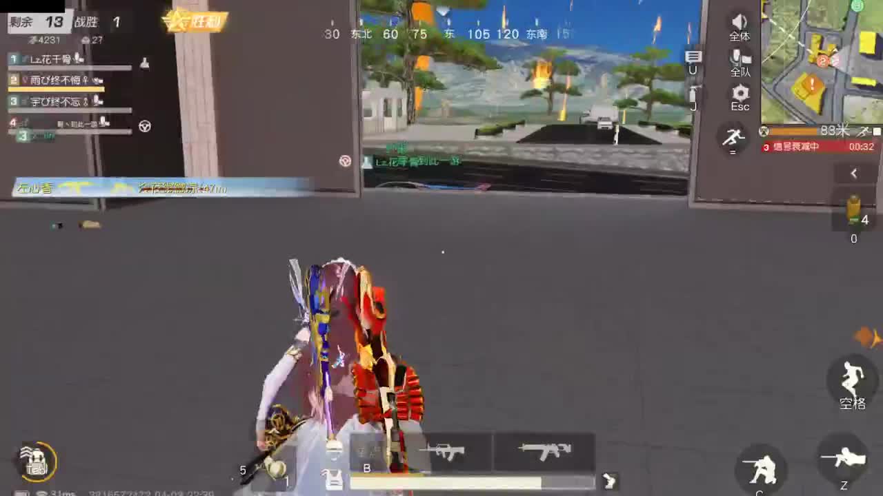 很高兴遇见你 第8段