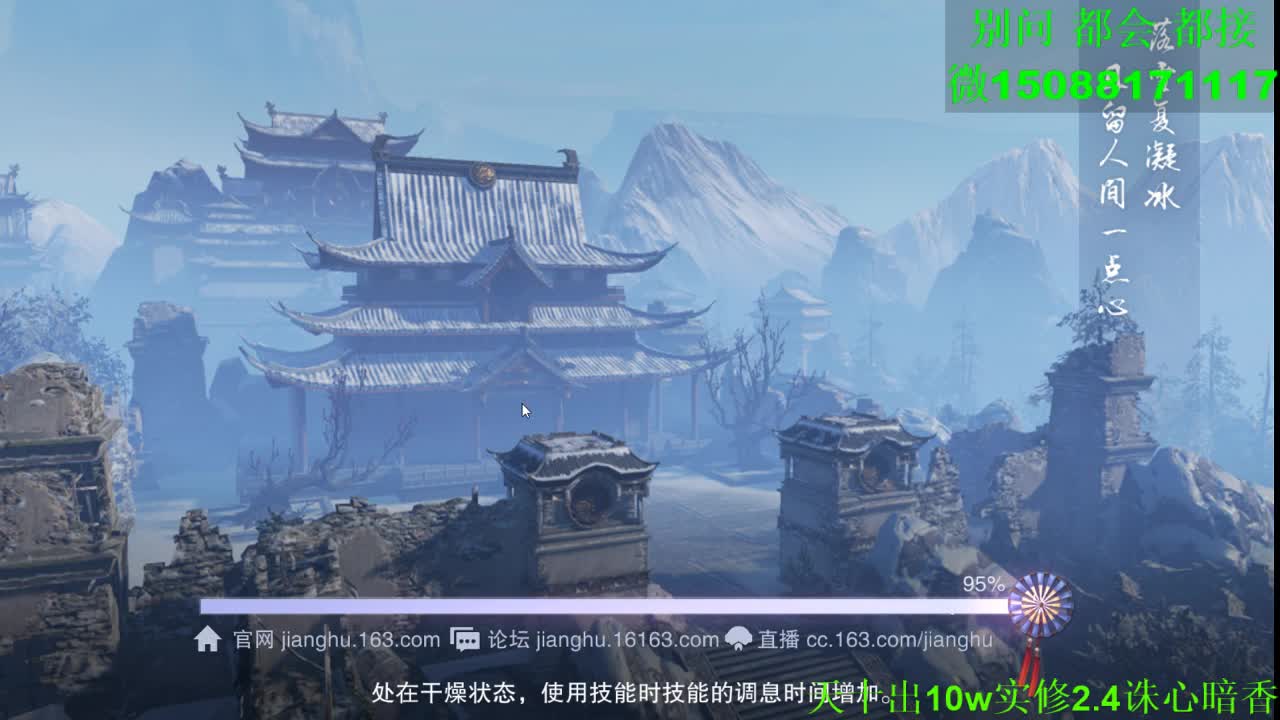 别问 都会 都接 （全职 专业团队） 第5段