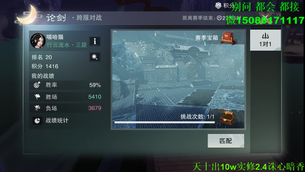 别问 都会 都接 （全职 专业团队） 第8段