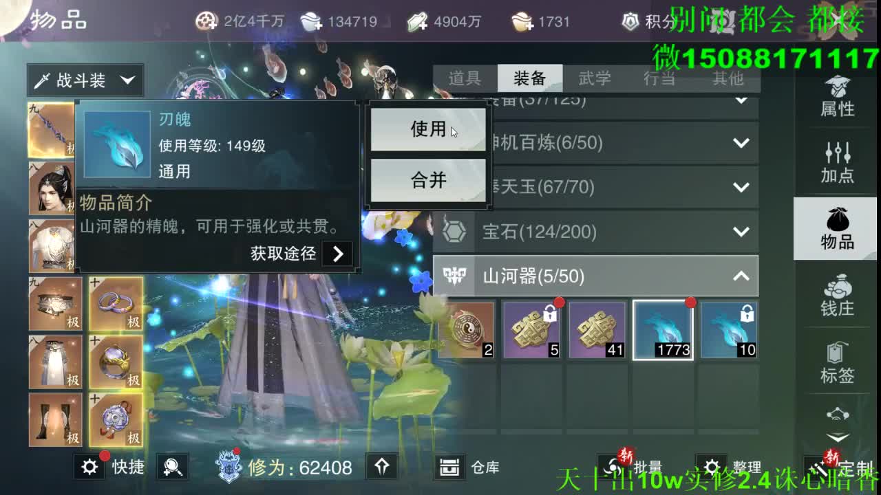 别问 都会 都接 （全职 专业团队） 第9段