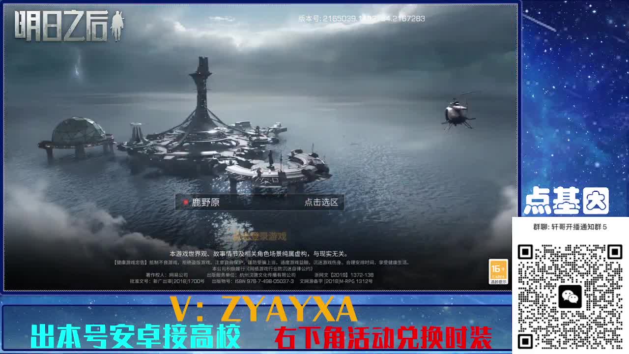 接225 234卡层乱过！金蓝CC秒到！ 第1段
