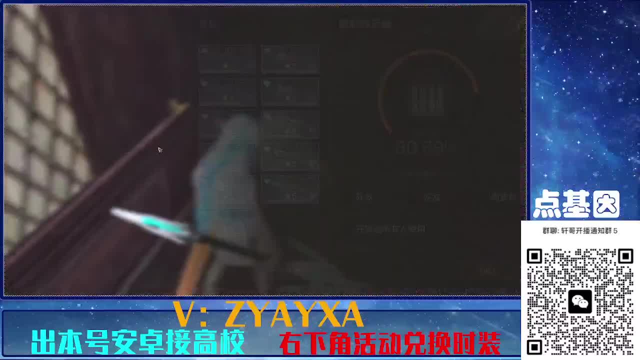 接225 234卡层乱过！金蓝CC秒到！ 第2段