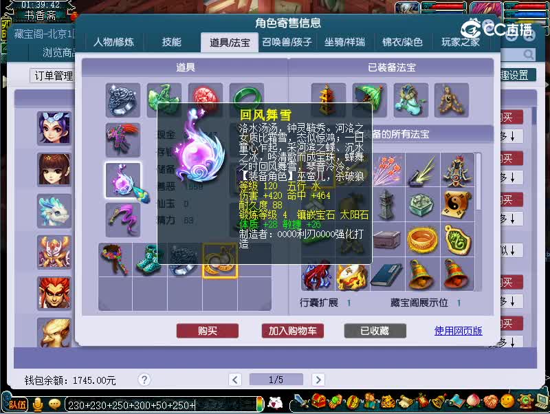 129观沧海