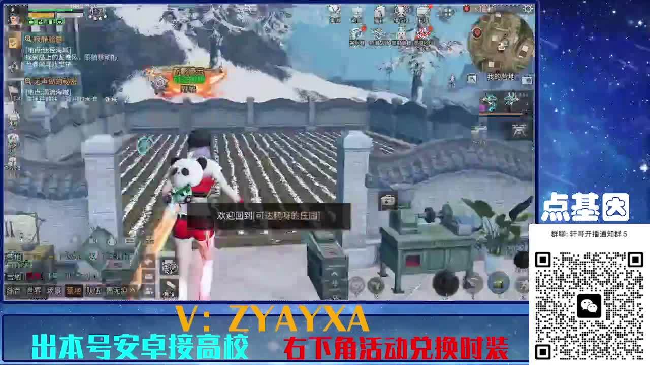 接225 234卡层乱过！金蓝CC秒到！ 第1段