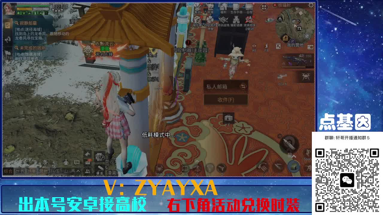 接225 234卡层乱过！金蓝CC秒到！ 第3段