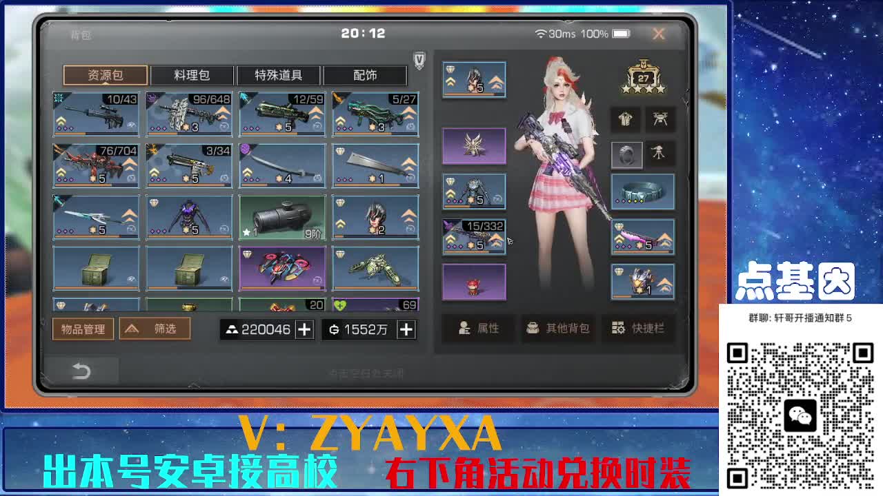 接225 234卡层乱过！金蓝CC秒到！ 第4段