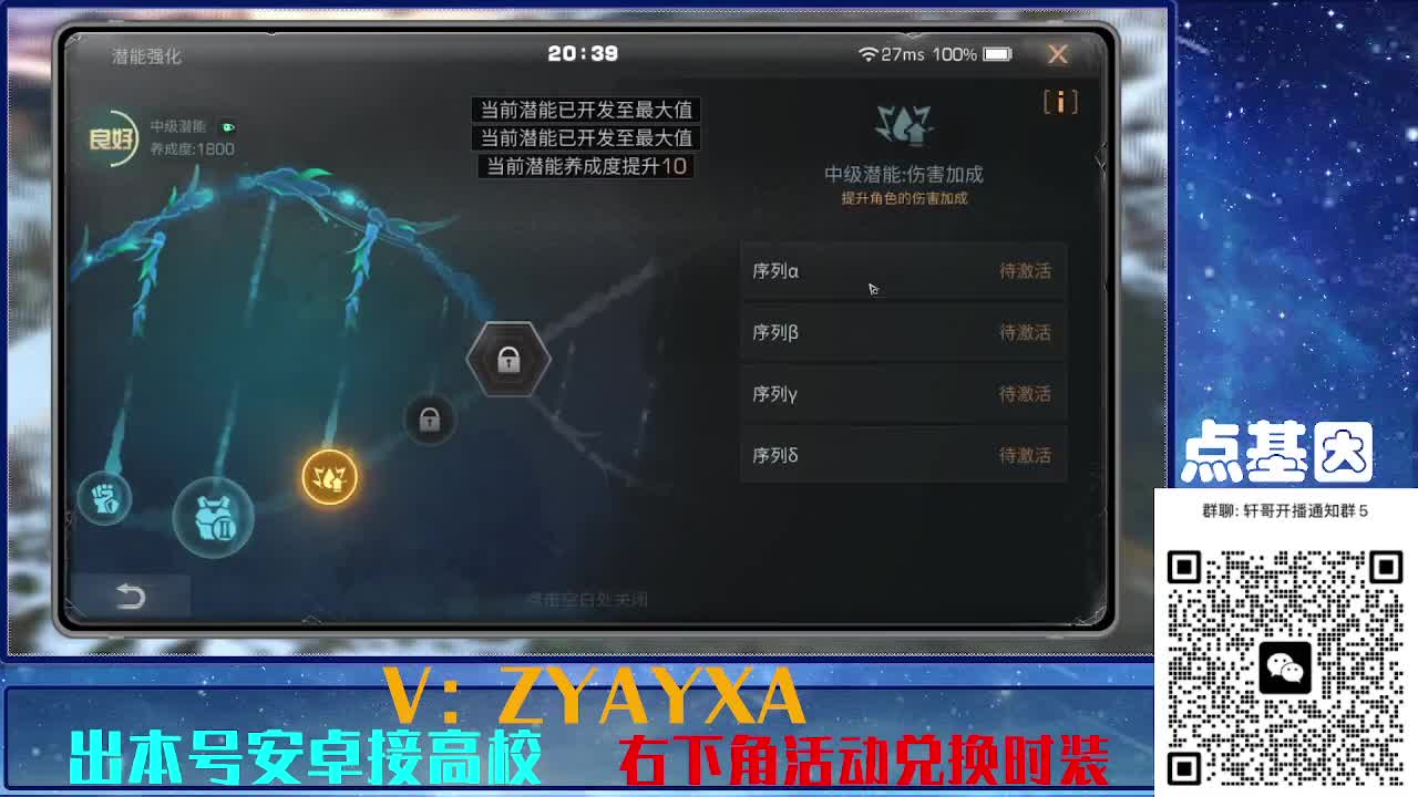 接225 234卡层乱过！金蓝CC秒到！ 第5段