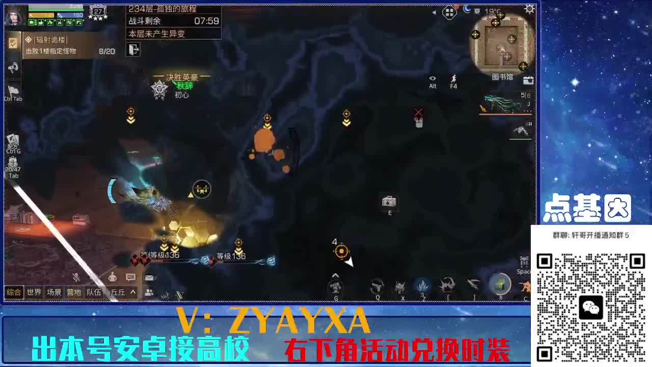 接225 234卡层乱过！金蓝CC秒到！ 第6段