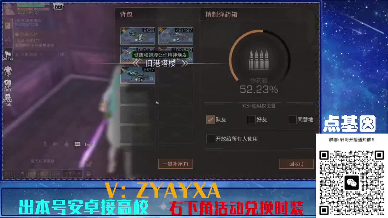 接225 234卡层乱过！金蓝CC秒到！ 第7段