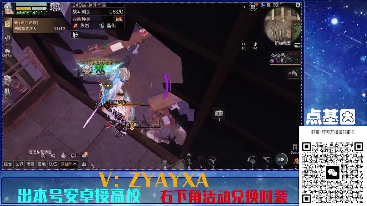 接225 234卡层乱过！金蓝CC秒到！ 第8段