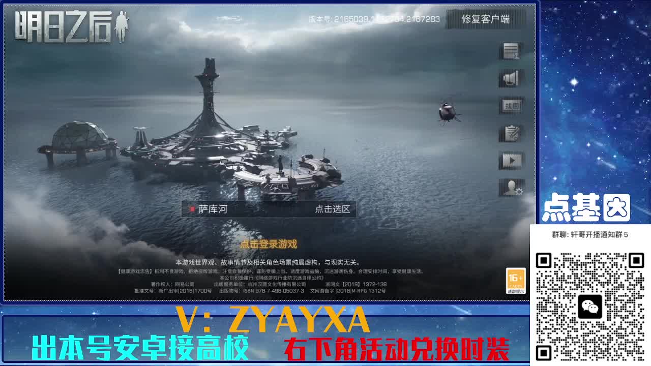 接225 234卡层乱过！金蓝CC秒到！ 第9段