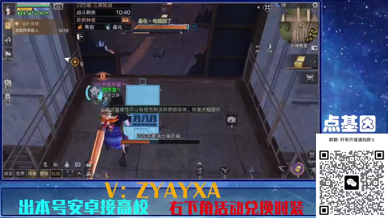 接225 234卡层乱过！金蓝CC秒到！ 第10段