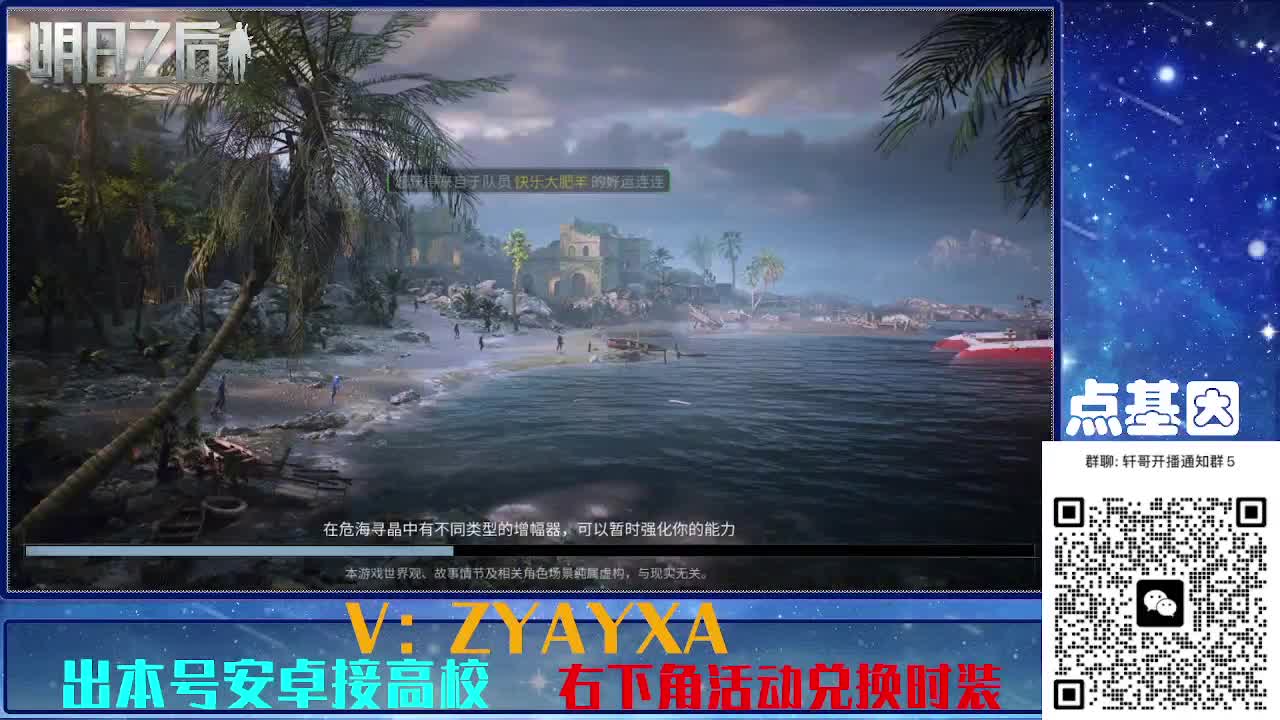 接225 234卡层乱过！金蓝CC秒到！ 第11段