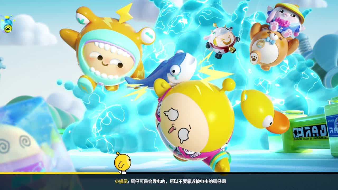 勤劳的小蜜蜂 第8段