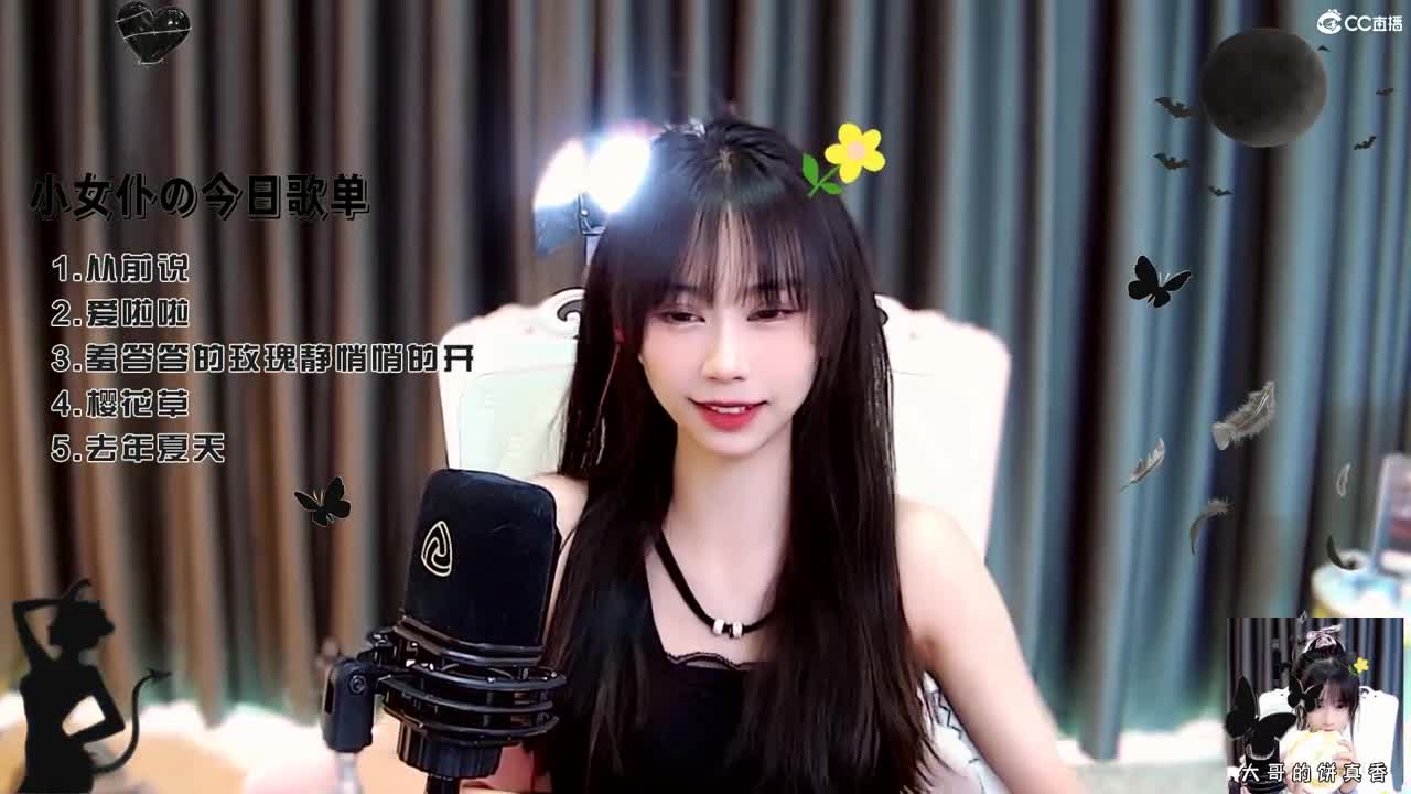 我无敌，下赛季一骑当千