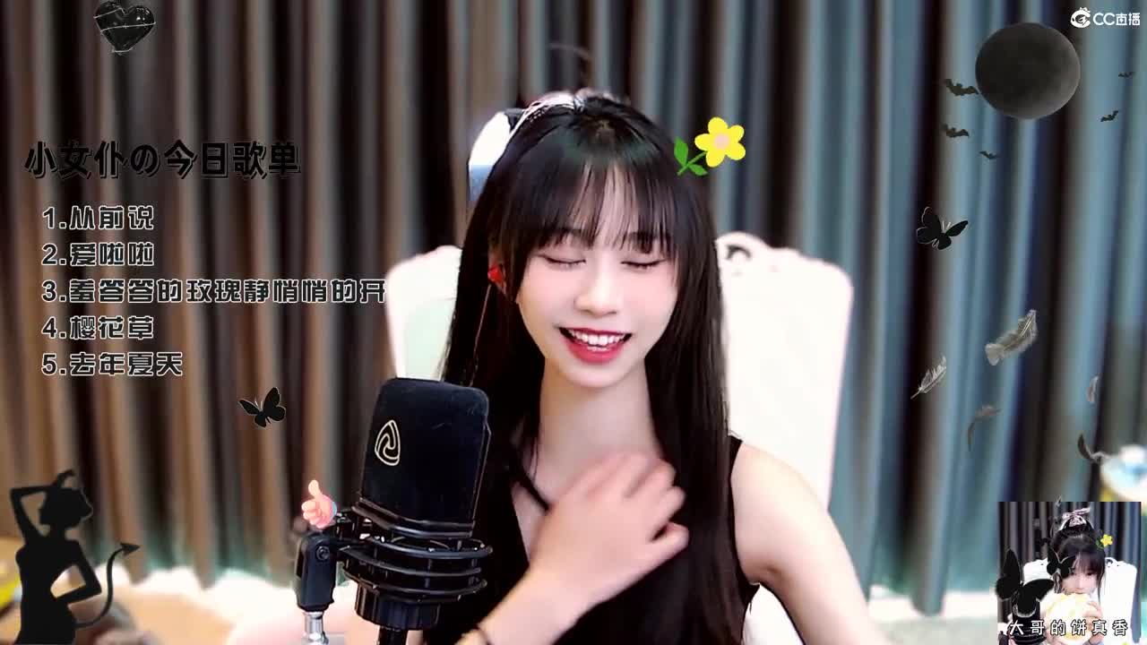 我无敌，下赛季一骑当千 第1段
