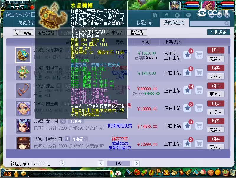 950帽子