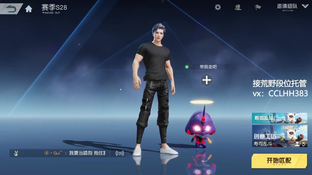 一个人 第1段