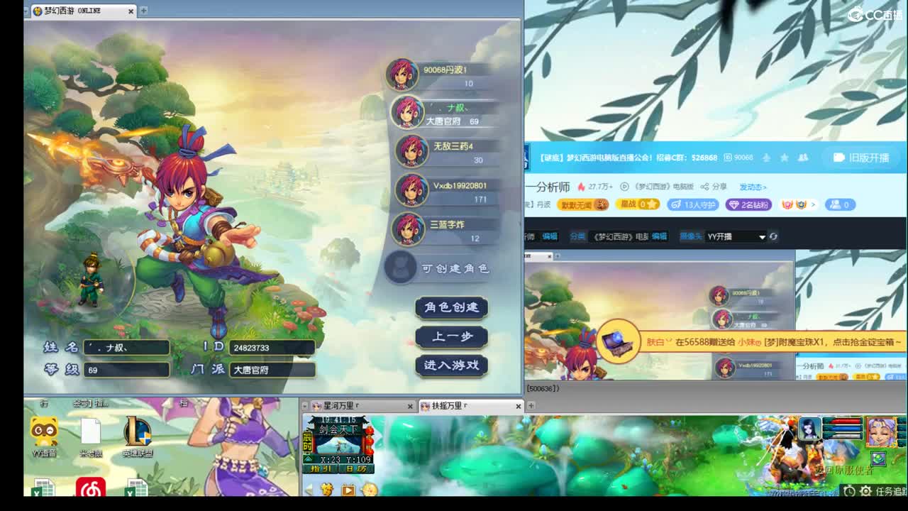 神威第一分析师 第1段