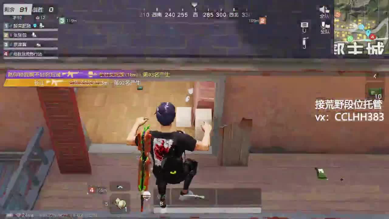 一个人 第8段