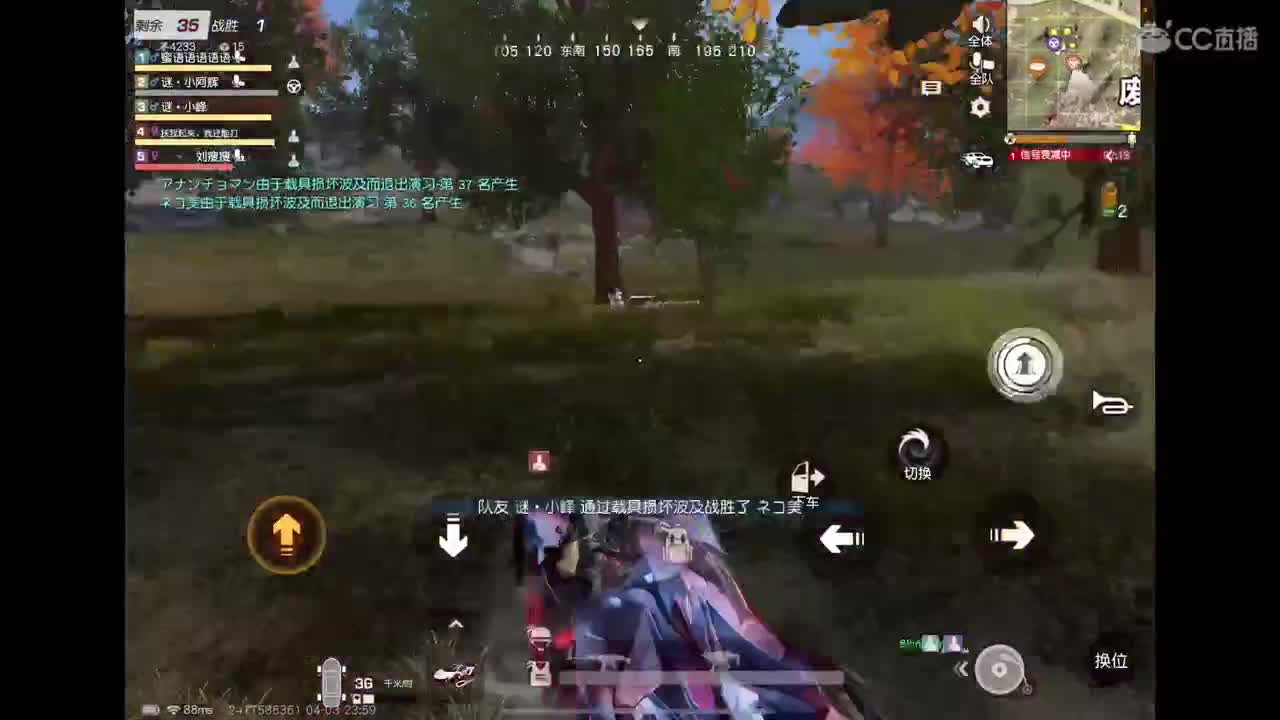 加油努力干饭 第1段