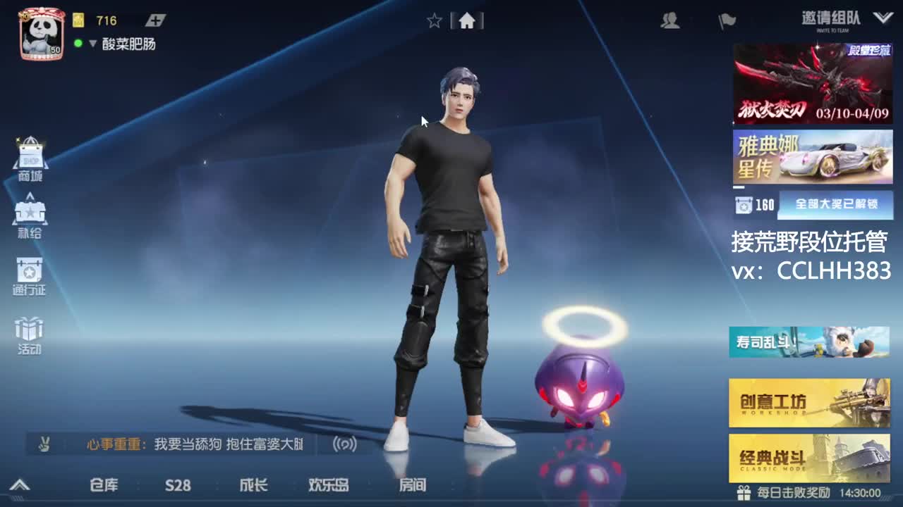 一个人 第9段