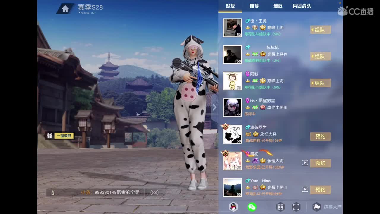 加油努力干饭 第5段