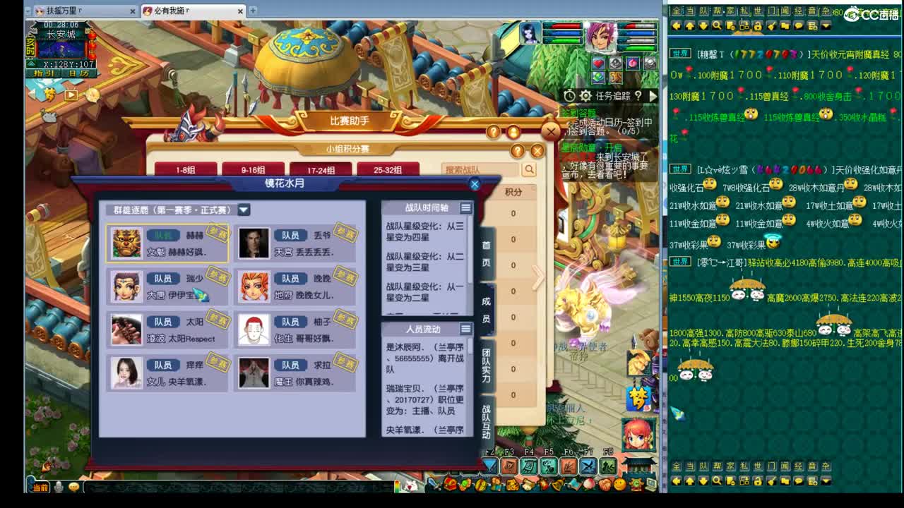 神威第一分析师 第10段