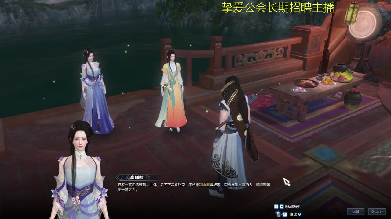 别翻了~就我了~ 第2段