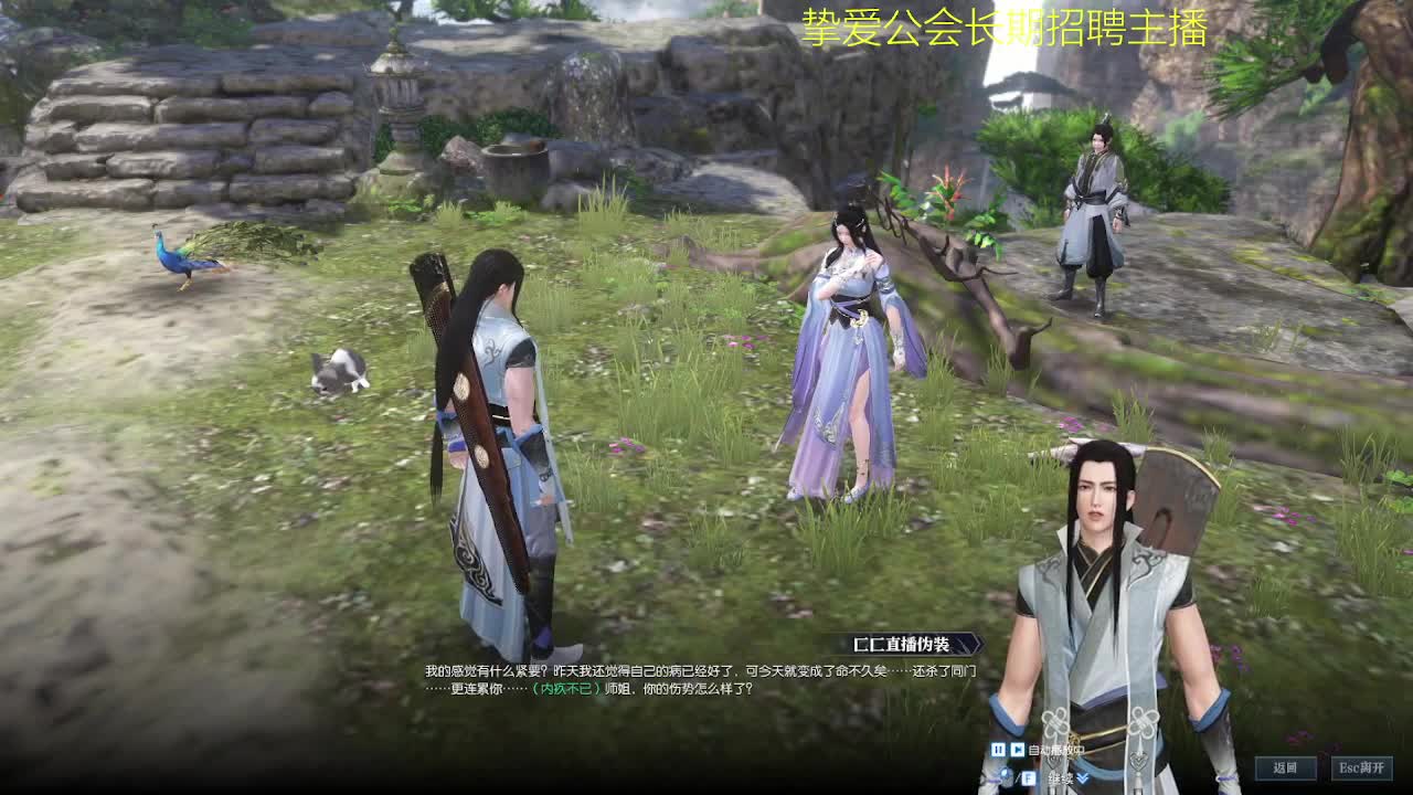 别翻了~就我了~ 第4段