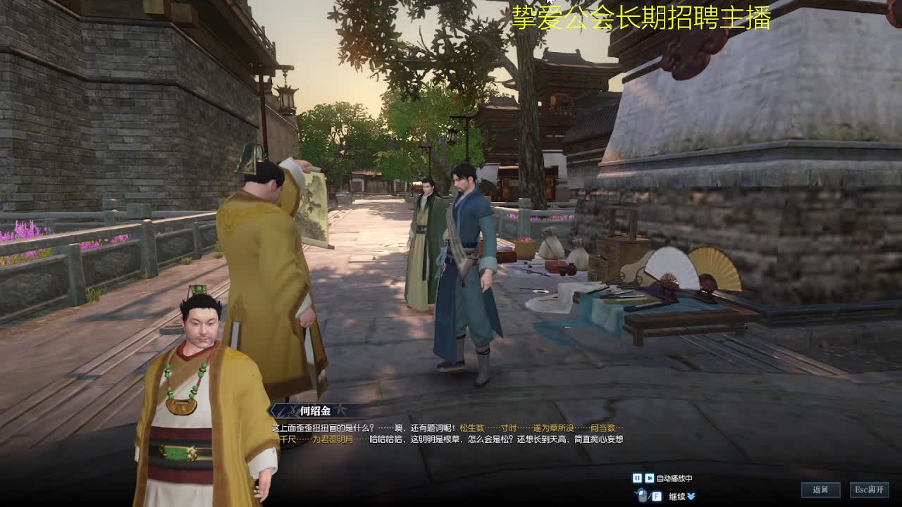 别翻了~就我了~ 第5段