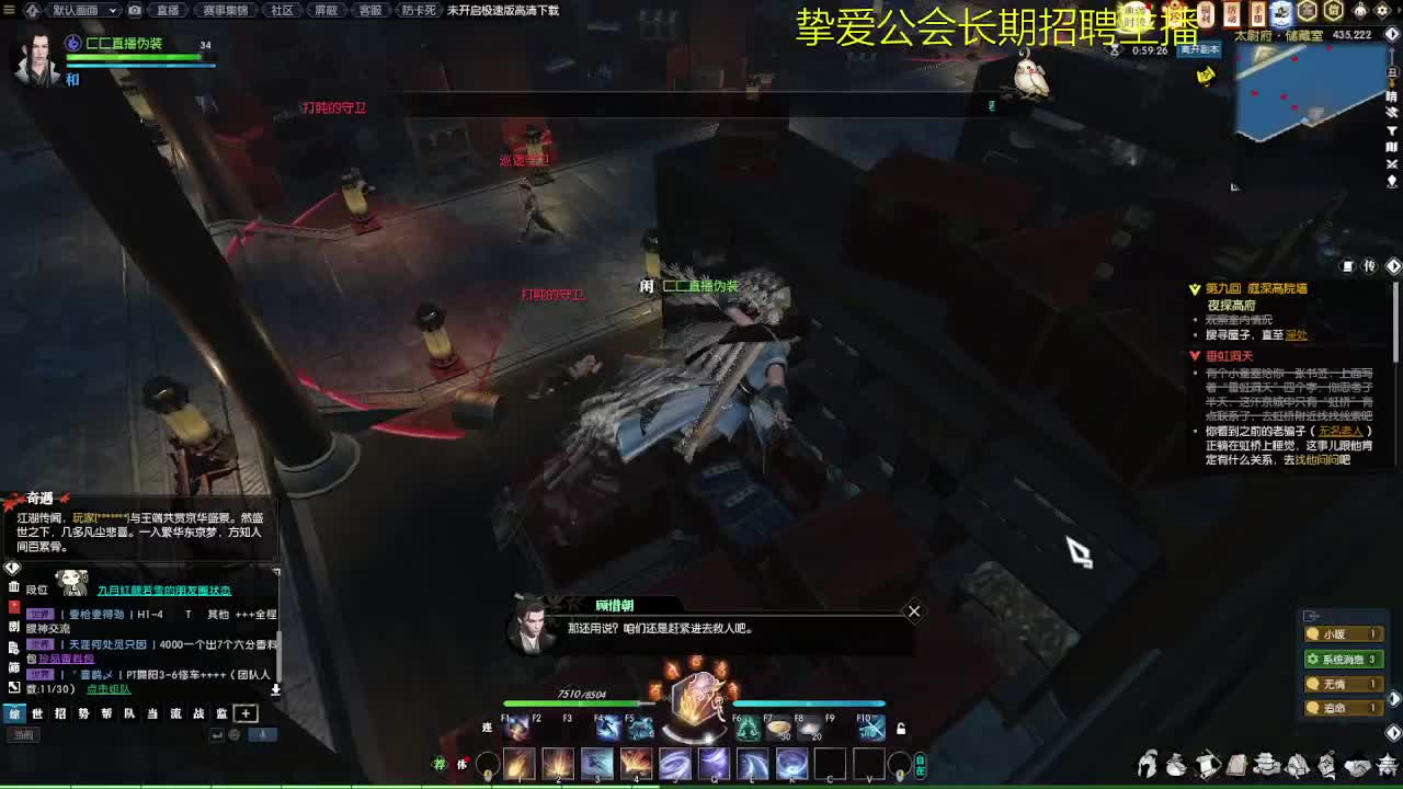 别翻了~就我了~ 第6段