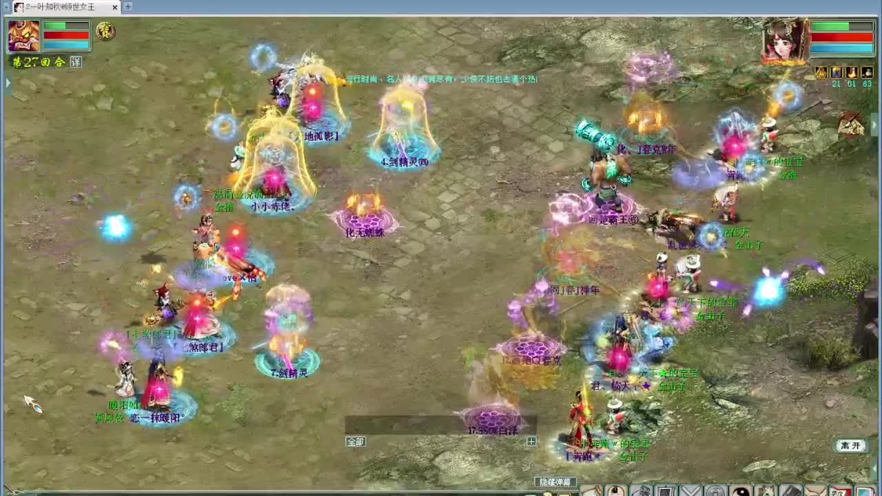 天梯 君临天下VS七煞 第7段