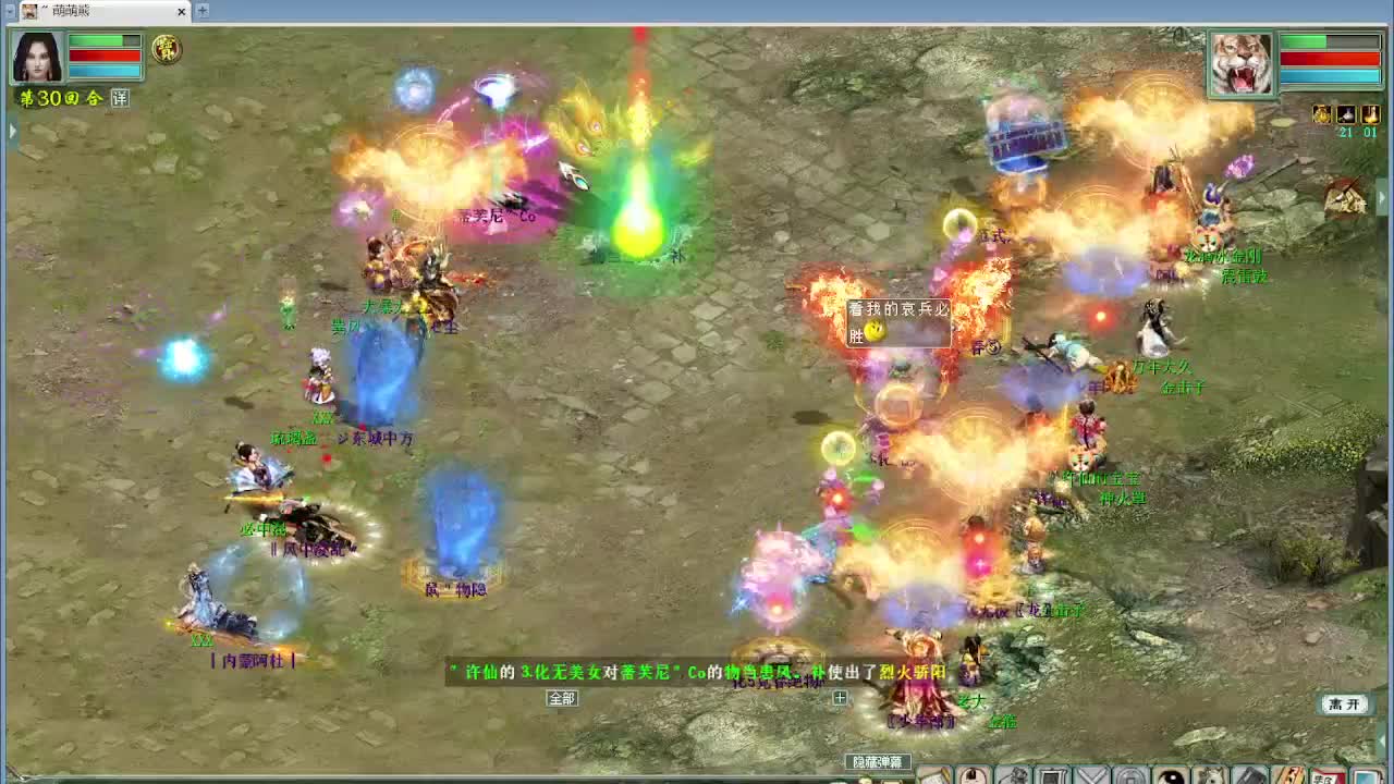 天梯 君临天下VS七煞 第8段