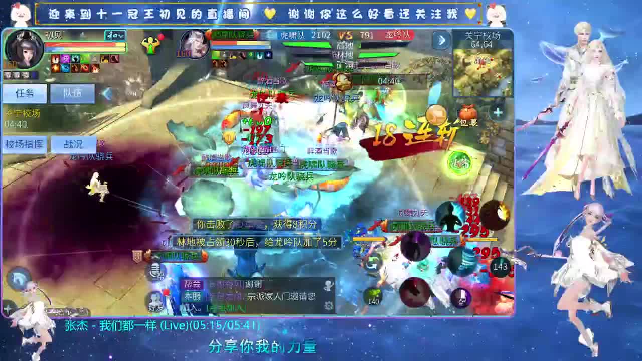 十一冠王在线答疑解惑 第1段