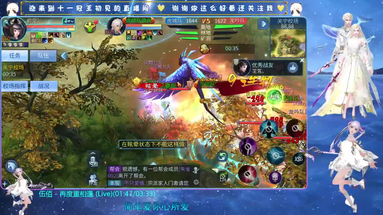 十一冠王在线答疑解惑 第2段